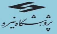 نشریه پایش تحولات توسعه انرژیهای تجدیدپذیر-خرداد 1405